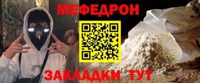 MDMA Ноябрьск