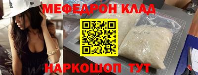 хмурый Павлово