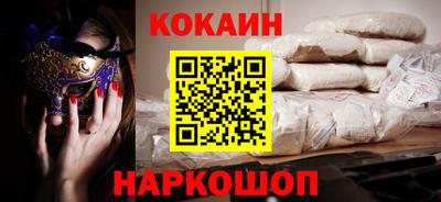 MDMA Ноябрьск
