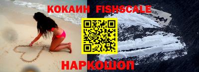 бошки Отрадный