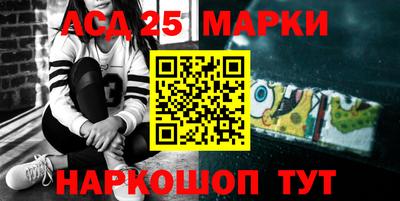 бошки Отрадный