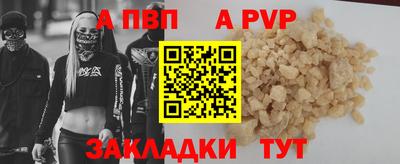 таблы Отрадное