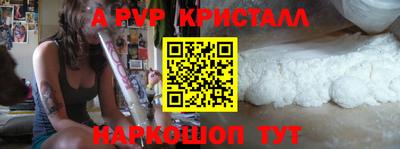 jwh Норильск