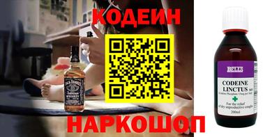 бошки Отрадный