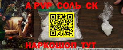 бошки Отрадный