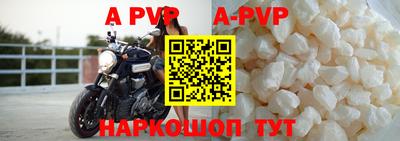 таблы Отрадное