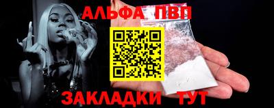 COCAINE Ногинск