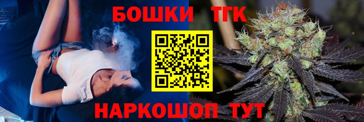 Бошки Шишки Amnesia Кудрово